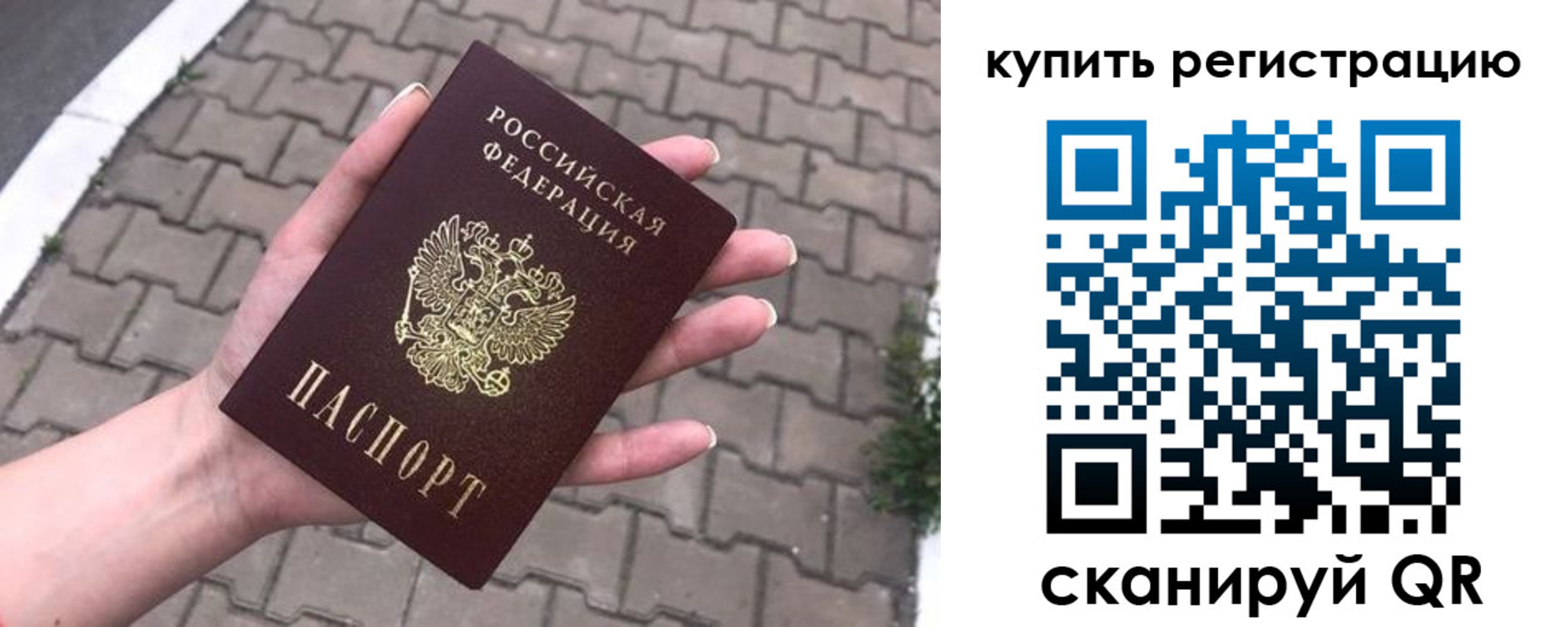 регистрация для дет. сада в Троицке