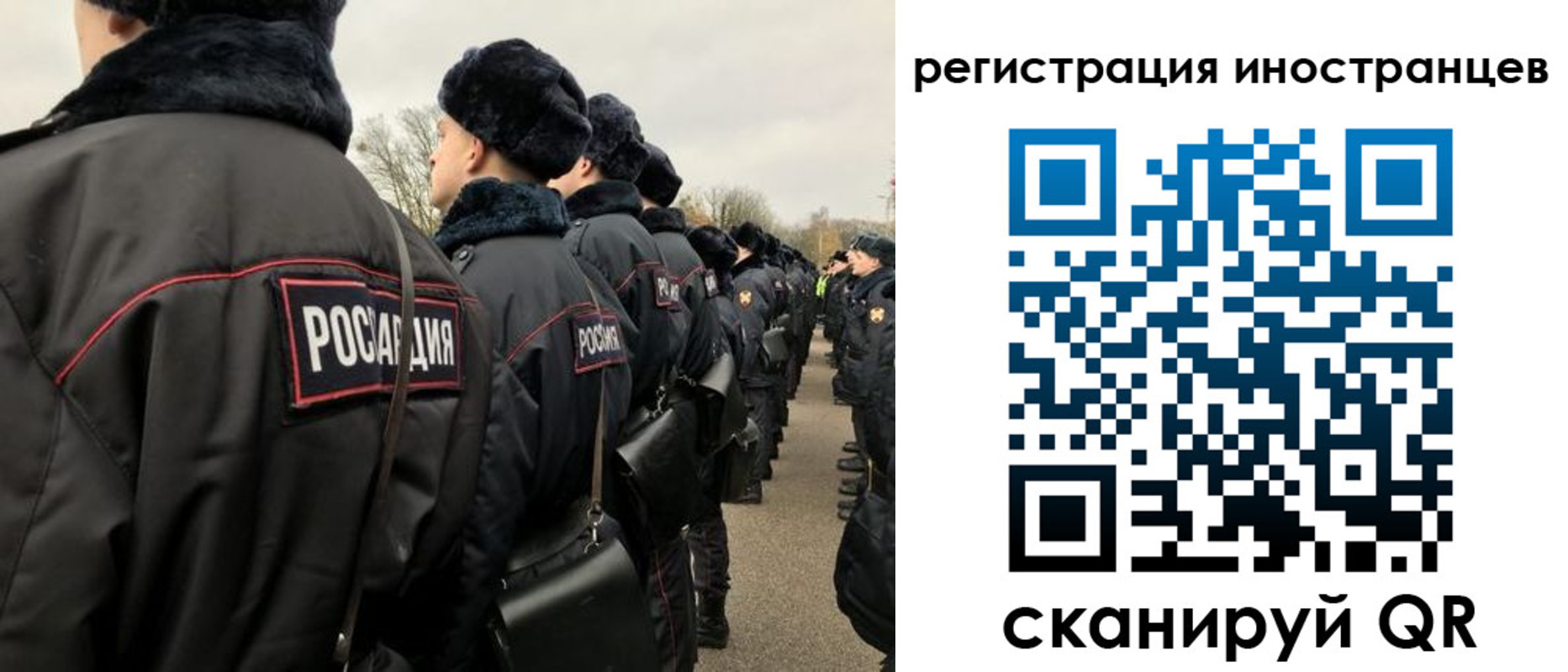 временная регистрация собственник в Троицке